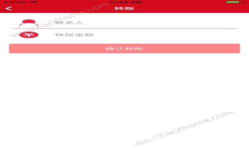 TP钱包迁移指南：一步步教你安全迁移你的数字资产