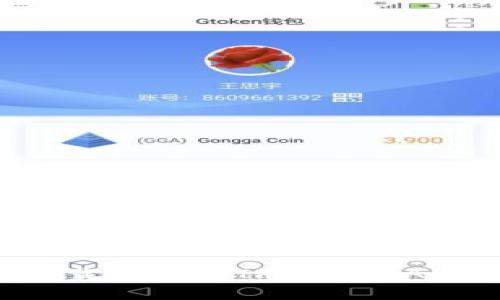 如何有效下载和使用TP交易所APP：完整指南