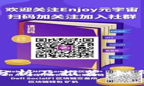 比特币钱包安全性分析及推荐：如何选择最安全的钱包