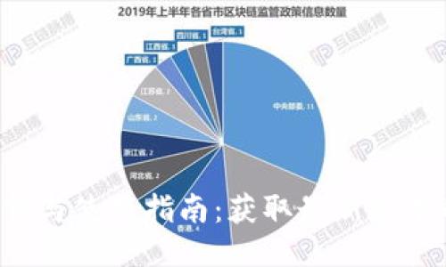 TPTP软件下载与使用指南:获取最新版本的全方位教程