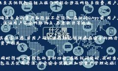   如何访问TP钱包官方网站在中国 /  