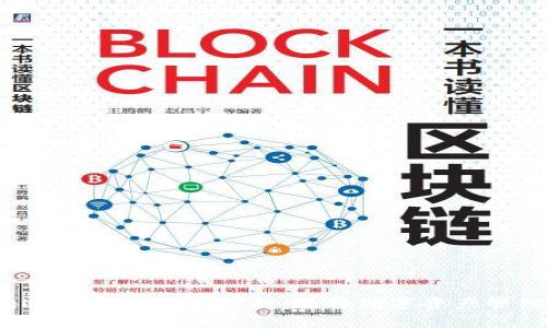 交易所与Web3钱包的区别解析：选择数字资产管理的最佳工具