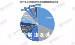 TP钱包：全方位解读及其背景公司信息