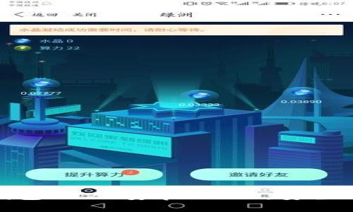 全面解析TP钱包2024安卓版APP:安全、便捷、功能详解