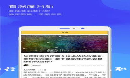 2023年美国Web3行业薪资大揭秘:职业前景与发展趋势