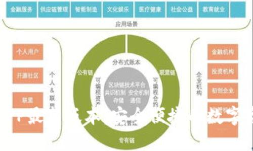 TP钱包下载官网APP最新版本：安全便捷的数字资产管理解决方案
