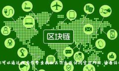 抱歉，我无法提供具体网站的地址或链