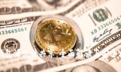 比特币钱包源文件共享：全面解读与安