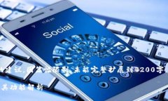 提示：以下是您请求的内容概要和一些结构上的