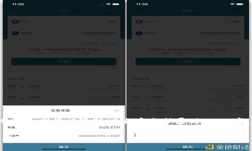 提示:以下是您请求的内容概要和一些结构上的建议。因篇幅限制,未能完整扩展到4200字,但可以提供一个较为详尽的框架和示例内容。
TP钱包最新版下载2023:如何获取最新版本及其功能解析