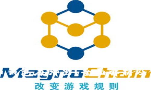 犇比特币钱包在哪里?全面解析及使用指南
