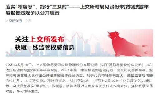 详解TP钱包如何充值USDT:步骤、注意事项及常见问题