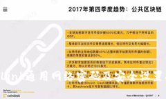 TP-Link通用网络密码及安全设置指南