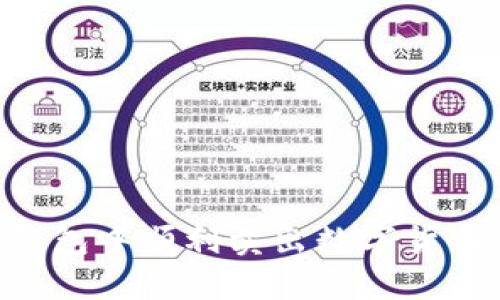 如何在TP钱包中顺利卖出数字货币：全面指南