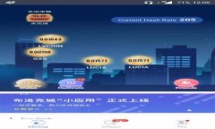 深入了解钱包UID：加密货币世界的重要