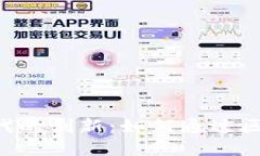## Web3时代的创新：如何通过区块链技