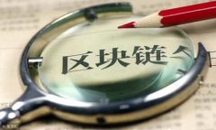 Web3钱包中的USDT如何高效消费与管理