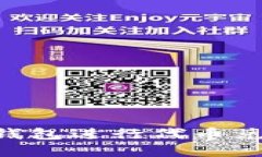 如何使用TP钱包进行代币兑换：完整指南