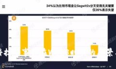 万兴科技董事长在Web3时代的愿景与策