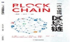 新加坡如何发展成为Web3中心：机遇与挑战新加坡