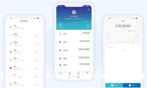 Web3虚拟资产的未来:如何在去中心化世界中投资与管理