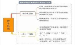 可盈可乐比特币钱包：安全、便捷的数
