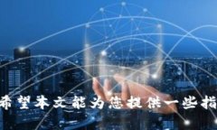   如何引导我的儿子进入Web3世界：教育