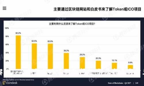 如何解决TP冷钱包转账不到的问题:详尽指导与常见问答