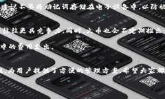 如何安全下载和使用USDT火币钱包：详尽指南USD