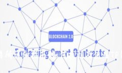 TP钱包交易所详细指南：如何找到及使用TP钱包交