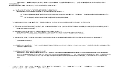 
TP钱包支持USDT存储与交易全解析