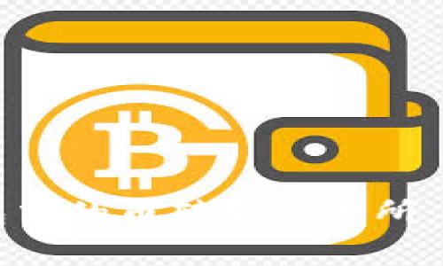 如何将TP钱包中的币转到交易所：详细步骤解析