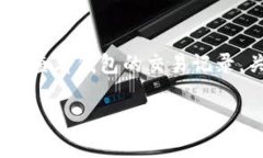   下载TP钱包APP：安装与使用全指南 /  guanjianci