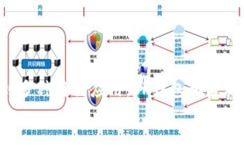 
jiaoti如何快速安全下载TP钱包APP？/jiaoti
TP钱包, 钱包下载, 安全下载, 数字货币/guanjianci
```

引言
随着区块链技术的发展，数字货币逐渐进入我们的日常生活。TP钱包作为一款新兴的数字货币钱包应用，因其操作简单、安全性高而受到广泛关注。许多用户希望了解如何下载TP钱包APP，以便更方便地管理自己的数字资产。本文将详细介绍如何安全下载TP钱包APP，并围绕用户可能面临的一些常见问题进行深入分析。

什么是TP钱包？
TP钱包（TokenPocket）是一款多链数字钱包，支持多种加密货币和代币的存储、管理及交易。用户可以通过TP钱包轻松地进行资产的转移、交易和管理，同时也提供了许多与区块链相关的去中心化应用（DApp）访问。这让用户能够在一个平台上完成多种操作，极大地方便了数字货币投资者和爱好者。

如何下载TP钱包APP
下载TP钱包相对简单，但为了确保安全，用户应选择可靠的下载方式。以下是下载TP钱包的详细步骤：

h41. 官方网站下载/h4
访问TP钱包的官方网站（通常是https://www.tokenpocket.pro/或其他官方网站），在首页会清晰显示下载链接。用户可以根据自己的手机系统（iOS或Android）选择相应的下载链接，点击后按照提示进行下载。

h42. 应用商店下载/h4
对于iPhone用户，可以前往App Store，输入“TP钱包”进行搜索，找到应用后直接点击下载即可。Android用户可以通过Google Play Store或其他安卓应用市场搜索“TP钱包”进行下载。如果在某些地区无法使用Google Play，建议使用安全的第三方应用市场，如小米应用商店或华为应用商店。

h43. 注意安全/h4
在下载TP钱包时，确保只从官方渠道进行下载，以避免恶意软件的风险。在下载完成后，务必检查应用的数字签名和版本信息，确保其是最新的官方版本。

下载TP钱包常见的问题

h4问题一：TP钱包下载时出现错误提示怎么办？/h4
遇到下载错误提示，用户应首先检查网络连接是否正常。有时由于网络不稳定或信号较差，可能会导致下载失败。如果网络正常但依然无法下载，建议尝试重启设备，或者换用其他的网络环境。此外，确保设备的存储空间充足，部分设备在内存不足时也会影响下载。
如果以上方法无效，可以尝试清除应用商店的缓存数据（适用于Android用户），或更新手机系统至最新版本。一旦确认问题仍未解决，建议访问TP钱包的用户社区或技术支持论坛，寻求其他用户的建议或官方的帮助。

h4问题二：如何保证TP钱包的安全性？/h4
安全性是数字货币钱包最重要的因素之一。下载TP钱包后，用户需采取一系列措施来保障其数字资产的安全：
ul
    listrong确保私钥安全：/strong私钥是用户访问和管理其数字资产的唯一凭证。一旦丢失或泄露，资产可能会被转移到其他账户。使用后，建议将私钥保存在安全的地方，如私密的纸质记录、加密的云存储等。/li
    listrong启用双重认证：/strong在TP钱包中，启用双重认证功能可以为账户增加一道安全屏障。每次尝试登录或进行大额交易时，系统将要求用户输入额外的验证码，防止未经授权的访问。/li
    listrong定期更新应用：/strong保持TP钱包应用为最新版本，以确保使用最新的安全补丁和功能。这有助于保护用户免受已知漏洞的攻击。/li
    listrong谨慎使用公共Wi-Fi：/strong公共Wi-Fi网络存在安全隐患，容易被黑客攻击。在使用TP钱包app时，尽量避免连接到不安全的网络。如有需要，使用VPN工具加密数据传输。/li
/ul

h4问题三：如何使用TP钱包进行交易？/h4
TP钱包不仅仅是一个存储数字资产的工具，同时也是执行交易的重要平台。用户可以通过TP钱包轻松实现数字货币的转账和交易。以下是使用TP钱包进行交易的基本步骤：
ul
    listrong创建或导入钱包：/strong首次使用TP钱包时，用户可以选择创建新钱包或者导入已有钱包。记得妥善保存助记词和私钥以备后续使用。/li
    listrong添加资产：/strong在钱包界面中，用户可以添加自己所持有的各种资产，例如ETH、BTC、USDT等。通过选择想要添加的资产，并按照系统提示进行操作。/li
    listrong进行转账：/strong点击钱包界面的转账按钮，输入接收方的地址和转账金额。系统会显示交易费用，确认信息无误后提交交易。用户可在“交易记录”中查看交易状态。/li
    listrong使用DApp：/strongTP钱包支持多种去中心化应用。在钱包首页，用户可以直接访问各类DApp，例如去中心化交易所、游戏等，享受更丰富的币圈活动。/li
/ul

h4问题四：TP钱包的特色功能是什么？/h4
TP钱包拥有多种独特的功能，使其在竞争激烈的数字货币钱包市场中脱颖而出：
ul
    listrong多链支持：/strongTP钱包支持包括以太坊、比特币、币安智能链等多个区块链，用户可以在同一个应用中管理多种数字资产。/li
    listrong去中心化交易所： /strongTP钱包不仅支持用户之间的直接交易，还提供了对去中心化交易所（DEX）的支持，用户可以在TP钱包内直接进行资产交易。/li
    listrong集成DApp浏览器：/strongTP钱包内建DApp浏览器，用户可以方便地访问各种区块链应用，享受更广泛的数字应用体验。/li
    listrongNFT支持：/strongTP钱包提供NFT的管理功能，用户可以轻松地存储、展示和交易自己的数字艺术品。/li
/ul

总结
TP钱包为用户提供了方便快捷的数字资产管理手段，通过安全有效的下载方式，用户能够搭建起自己的数字资产管理平台。从安全性、交易功能到多种特色应用，TP钱包都展现出了良好的用户体验。希望本文能够帮助有志于下载和使用TP钱包的用户，以便更好地管理和利用自己的数字资产。

如若您在使用TP钱包时还有其他疑问或需要进一步的帮助，建议查阅官方文档或参与社区讨论，以获取更多有用的信息和建议。
