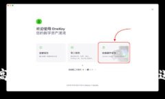 如何安全高效地在Web3钱包中发送加密