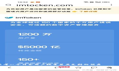 思考一个符合用户搜索并且支持的优秀

Twitter与Web3：探索去中心化社交媒体的未来