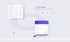 bibiao/bibiao如何下载安装USDT钱包：全面
