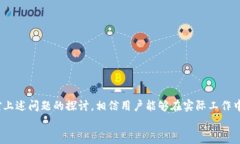    TPTP安装攻略：内存要求与最佳配置详解  / 关键