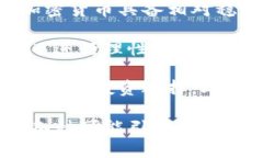   如何解决TP钱包看不到价值的问题？ /  guanjian