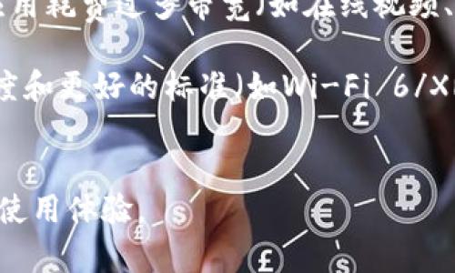 请注意：具体的联网步骤和设置可能因不同的TP-Link设备而异，以下是一般连接和设置TP-Link网络设备的步骤。

### 步骤一：准备工作

在开始之前，首先要确保你拥有合适的TP-Link设备，例如TP-Link的路由器或无线接入点。确认设备的电源适配器、网络线缆是否完好，并将所有设备放在可及范围内。

### 步骤二：连接设备

1. **连接电源**: 将TP-Link设备的电源适配器连接到电源插座，然后将适配器连接到设备上。等待设备完全启动，通常指示灯会从闪烁逐渐变为稳定的灯光。

2. **使用网络线缆连接**: 使用一根以太网网线（网络线缆），将宽带调制解调器或其他网络设备连接到TP-Link路由器的WAN（广域网）端口。

3. **连接到计算机/设备**: 如果需要，可以将计算机或其他网络设备通过另一根网线连接到TP-Link路由器的LAN（局域网）端口。或者，也可以使用无线方式连接，稍后会有设置说明。

### 步骤三：访问TP-Link界面

1. **获取IP地址**: 连接设备的计算机需要获取IP地址。通常情况下，计算机会自动获得IP地址。如果计算机没有自动获取，可以打开网络设置手动配置。

2. **打开浏览器**: 在已连接到TP-Link设备的计算机上打开网页浏览器。

3. **输入默认地址**: 在地址栏中输入TP-Link设备的管理地址，通常是`192.168.0.1`或`192.168.1.1`。具体地址详见设备的用户手册或设备底部的标签。

4. **登录**: 输入用户名和密码进行登录，默认的用户名和密码一般都是“admin”，具体可以查看设备的说明书。

### 步骤四：设置网络参数

1. **设置WAN连接**: 在TP-Link路由器的管理界面，找到“网络设置”或“操作模式”，配置WAN连接的类型（PPPoE、动态IP、静态IP等），如果使用PPPoE宽带，还需输入账户和密码。

2. **无线设置**: 在“无线设置”中设置SSID（网络名称）和无线密码以保护网络安全。

3. **保存设置**: 完成设置后，点击保存，并根据提示重启设备。

### 步骤五：连接其他设备

1. **通过无线连接**: 使用手机、平板、笔记本电脑等设备，在无线网络列表中找到之前设置的SSID，并输入密码连接。

2. **有线连接**: 将需要联网的设备直接用网线连接到TP-Link路由器的LAN端口。

### 步骤六：网络测试

1. **检查连接状态**: 在管理界面中检查网络状态是否正常，确保WAN链接已成功，设备已经获得IP地址。

2. **访问互联网**: 使用浏览器尝试访问一些网站，检查是否可以正常访问。

### 总结

以上就是TP-Link设备联网的基本步骤。根据不同设备型号和具体业务需求，设置步骤和内容可能略有不同。在遇到任何问题时，建议参考TP-Link官方技术支持网站和用户手册。


### 常见问题解答

Q1: 如何解决TP-Link路由器无法连接互联网的问题？

在家庭或办公室使用TP-Link路由器时，有时可能会遇到无法连接互联网的情况。以下是一些可能的解决方案：

ol
    listrong检查物理连接:/strong 首先确认所有的电缆连接都牢固，包括从调制解调器到路由器的WAN端口的网线。确保电源适配器连接正常，路由器指示灯正常亮起。/li
    
    listrong重启设备:/strong 有时简单的重启能够解决很多问题。尝试同时重启路由器和调制解调器，等待几分钟再重新开机。/li
    
    listrong检查ISP状态:/strong 有可能是互联网服务提供商（ISP）出现故障或停机，联系你的ISP确认是否有服务中断。/li
    
    listrong修改连接设置:/strong 登录到TP-Link的管理界面，检查WAN设置。确保选择了正确的连接类型（如PPPoE、动态IP，或静态IP）并重新输入登录信息（如ISP提供的用户名和密码）。/li
    
    listrong恢复出厂设置:/strong 如果以上步骤无效，可以考虑将路由器恢复到出厂设置。通过按住设备上的复位按钮，重置路由器，然后重新进行设置。但注意备份设置，因为这将清除所有自定义配置。/li
/ol

Q2: 如何保护TP-Link路由器的无线网络安全？

随着无线网络日益普及，保护路由器的安全变得尤为重要。以下是一些保护TP-Link无线网络的建议：

ol
    listrong更改默认管理密码:/strong 登录到路由器并更改默认的用户名和密码，防止未经授权的访问。/li
    
    listrong设置强密码:/strong 在配置无线网络时，为SSID设置强密码，包括字母、数字和符号，至少8个字符以上。/li
    
    listrong禁用WPS:/strong 虽然WPS功能方便，但也可能导致网络安全隐患，建议在设置中禁用此功能。/li
    
    listrong启用MAC地址过滤:/strong 可以在路由器管理界面中设置允许访问的设备MAC地址，只有白名单上的设备才能连接到网络。/li
    
    listrong定期更新固件:/strong 定期检查TP-Link官网，更新路由器的固件版本。新版本通常会修复漏洞和提升安全性。/li
/ol

Q3: 如何设置TP-Link路由器的家长控制？

家长控制是管理家庭网络使用的重要功能，特别对于孩子的上网行为。以下是设置过程：

ol
    listrong登录路由器界面:/strong 使用浏览器访问TP-Link管理界面，登录你的管理员账号。/li
    
    listrong找到家长控制选项:/strong 在左侧菜单中找到“家长控制”活动，通常在“安全”或“访客网络”设置下可能找到。/li
    
    listrong添加设备:/strong 在家长控制选项中设置要监控或限制的特定设备，通常需要输入设备的MAC地址或IP地址。/li
    
    listrong设置上网时间:/strong 根据需要设置允许的上网时间段和禁止访问的时间段。可以自由选择小时和分钟，确保完全控制孩子的上网习惯。/li
    
    listrong保存设置:/strong 完成所有设置后，不要忘记点击“保存”按钮，以便更改生效。/li
/ol

Q4: TP-Link设备的网络速度慢怎么办？

网络速度慢是很多用户常见的问题，这可能由多个原因导致。以下是一些提高TP-Link设备网络速度的建议：

ol
    listrong重启路由器:/strong 定期重启路由器可以清理缓存和提升网络速度。建议每周至少重启一次。/li
    
    listrong位置:/strong 将路由器放置在居中的位置，避免遮挡物和干扰源（如微波炉、无线电等），以确保无线信号覆盖范围最大。/li
    
    listrong调整频道:/strong 如果你使用的是无线网络，可以尝试更换无线信道。在TP-Link设置中，改为较少干扰的频道（如1、6、11）。/li
    
    listrong检查带宽使用:/strong 查看网络中各个连接的设备，识别是否有设备或应用耗费过多带宽（如在线视频、在线游戏），并酌情限制使用。/li
    
    listrong升级设备:/strong 如果路由器较老，可能无能为力。可以考虑选择更高速度和更好的标准（如Wi-Fi 6/XR）设备，确保速度达到提升。/li
/ol

这些常见问题解答可以帮助用户更好地理解和使用TP-Link设备，实现高速、安全的网络使用体验。