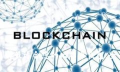 如何选择最适合您的比特币钱包：全面