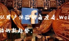   Web3：如何实现安全高效的登录功能