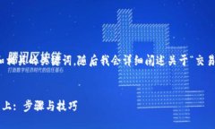 在这里，我将为您提供一个友好的和相关的关键