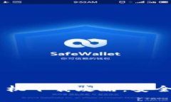 比特币钱包官方手机下载攻略：安全、便捷、实