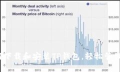 详细教程：如何下载和安装TP钱包，轻松管理你的