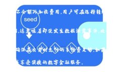 TP钱包苹果手机下载：全面指导与使用