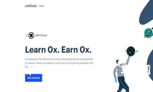 如何安全登录TP钱包官网入口：苹果用户指南