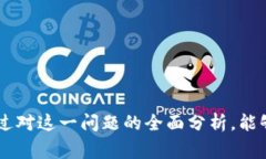   USDT钱包地址是否会变化？全面解析与常见问题