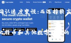    如何将比特币安全转移到其他钱包  /  guanjian