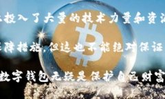    TP钱包安卓版官方下载 - 安全、快捷的数字资产